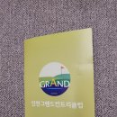 인천그랜드컨트리클럽 | 인천골프장방문후기 인천그랜드cc리뷰 골프초보자라운딩소감 수도권골프장투어후기 골프장이용방법소개