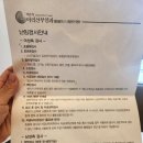 이은지마리산부인과의원 이미지