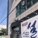 울산축협한우프라자(언양점) 이미지