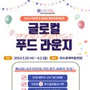 푸드라운지 이미지