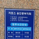소망자동차써비스 | 내돈내산 죽전동 카센타 추천 소망자동차 서비스 엔진 오일 교체 후기