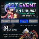 ㈜엔틱게임월드 이미지