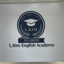 푸르넷한솔학원