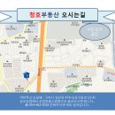 북삼읍사무소 이미지