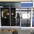 원일식품자판기 | 180608-180611 혼자 오사카 여행 - Day 1
