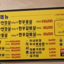 목경한우 이미지