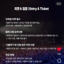 김현철카서비스 | [페스티벌] 2025 DMZ Peace Train 디엠지 피스트레인 토요일 공연 후기