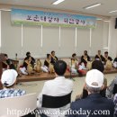 아산사랑나눔회