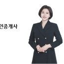 비에스엔빌사남부동산중개부산 이미지