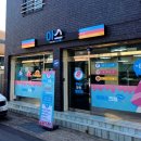 아이스크림스토리제주 - 제주시 중앙로 134 | 아이스크림스토리제주