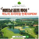 다해드림투어 네이버블로그