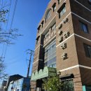 신례원의원 이미지