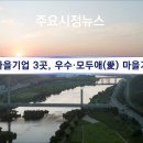 ㈜당신재단실 이미지