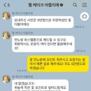 멜 케이크 아뜰리에 이미지