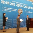한국농수산식품유통공사 농수산식품유통교육원 이미지