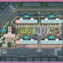 대소원공인중개사사무소 이미지