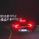 나는솔로에서 운전하는 사람들이 보고 탄식한 장면 . jpg 이미지
