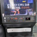 지에스25판교테크노밸리점 이미지