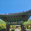 지리산연꽃마을 | 지리산 연곡사: 국보 순례길