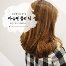 짱헤어모드