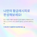 황금호숫가 이미지