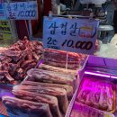 88축산 이미지