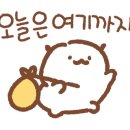 송원온누리약국 이미지