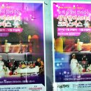 4인4색 매직쇼 이미지