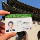 플루트9중급) | 비전공자 관광통역안내사 독학 합격 후기 (준비 과정 A to Z)