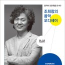 조희창의 2 네이버블로그