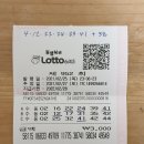 구로-구로-구로-3024 | 로또 952회 당첨번호와 구입후기