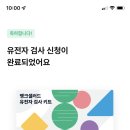 소댕이