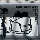 엠디파마시 | 우리의 밤 찰나의 꿈을 바라네