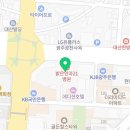 옳치치과의원 이미지