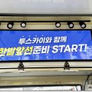 투온분식 이미지