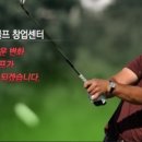 짝 스크린골프 이미지