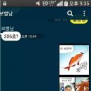 투썸모텔 306호... 이미지