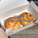 빵아저씨 | [일본 요코하마] 호빵맨(앙팡맨) 박물관 “잼 아저씨의 빵공장” “UNCLE JAM’S BAKERY” 후기