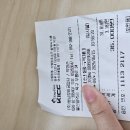 동남정비공업사 이미지