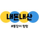 위드홍