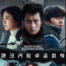 유토피아