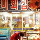 삼미시장4 이미지