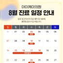 아이케이의원 이미지
