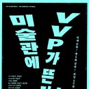예담고미술