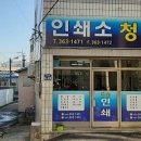 태광인쇄소 이미지