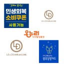 GS25 광주쌍촌 이미지