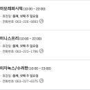 더글라스(롯데마트전주점) 네이버블로그
