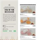 아침애 이미지