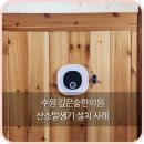 입선한의원 이미지