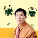 한국플라스틱정보센터